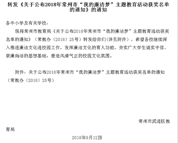 搜狗截图18年09月12日1719_1.png