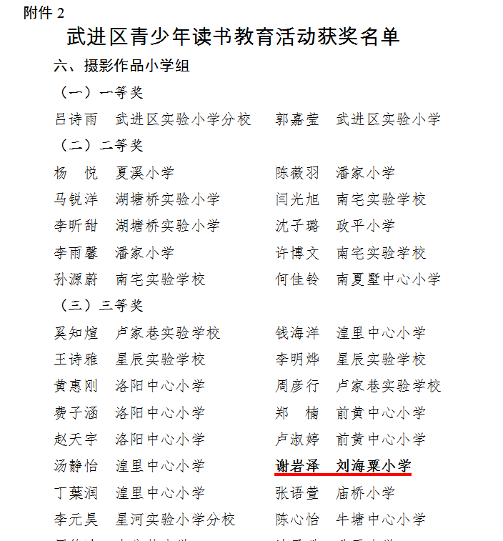 截图20210106121211.png