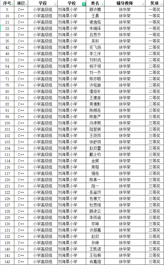 截图20220104175856.png