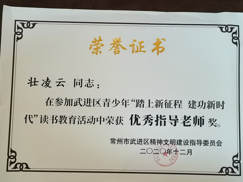 微信图片_20210112101613.jpg