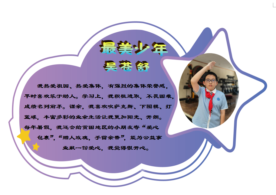 229f4e47f71cfce7c1b9e7ee7c3b923.png