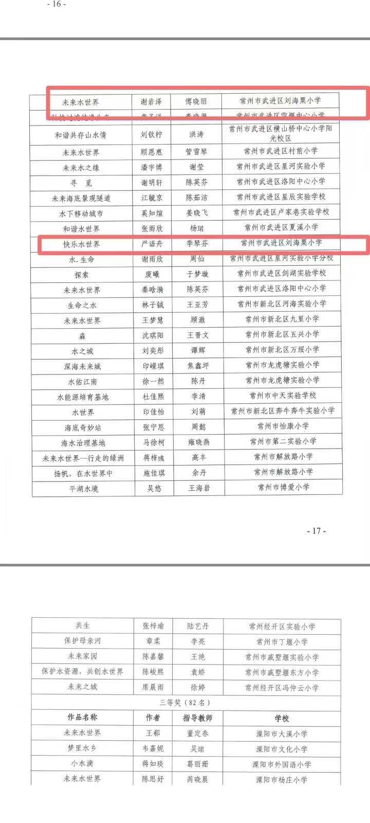 微信图片_20220706092943.jpg