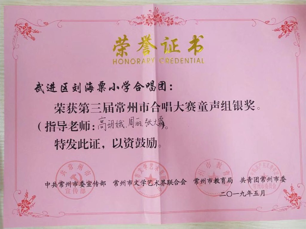 微信图片_20191203165052.jpg
