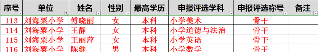 截图20201019140000.png