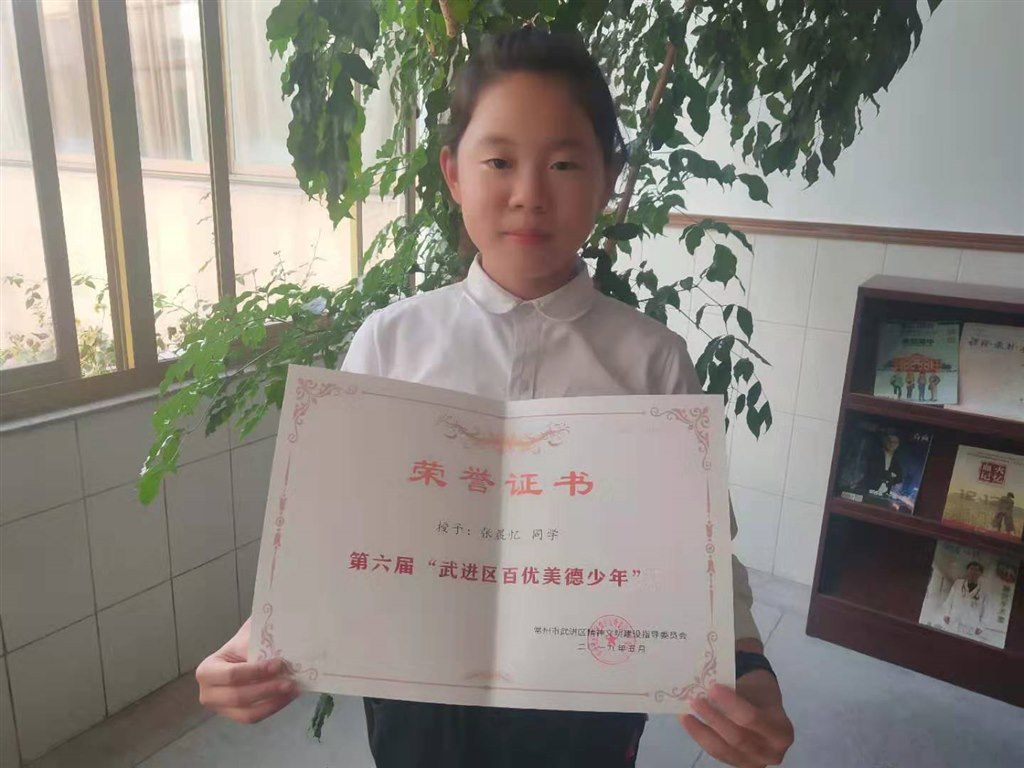 微信图片_20191213094523.jpg