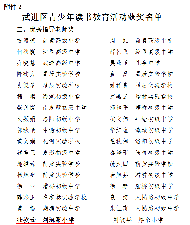 截图20210106120739.png