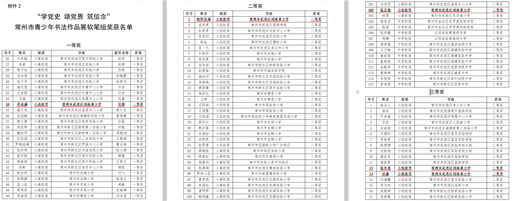 截图20210802185254.png