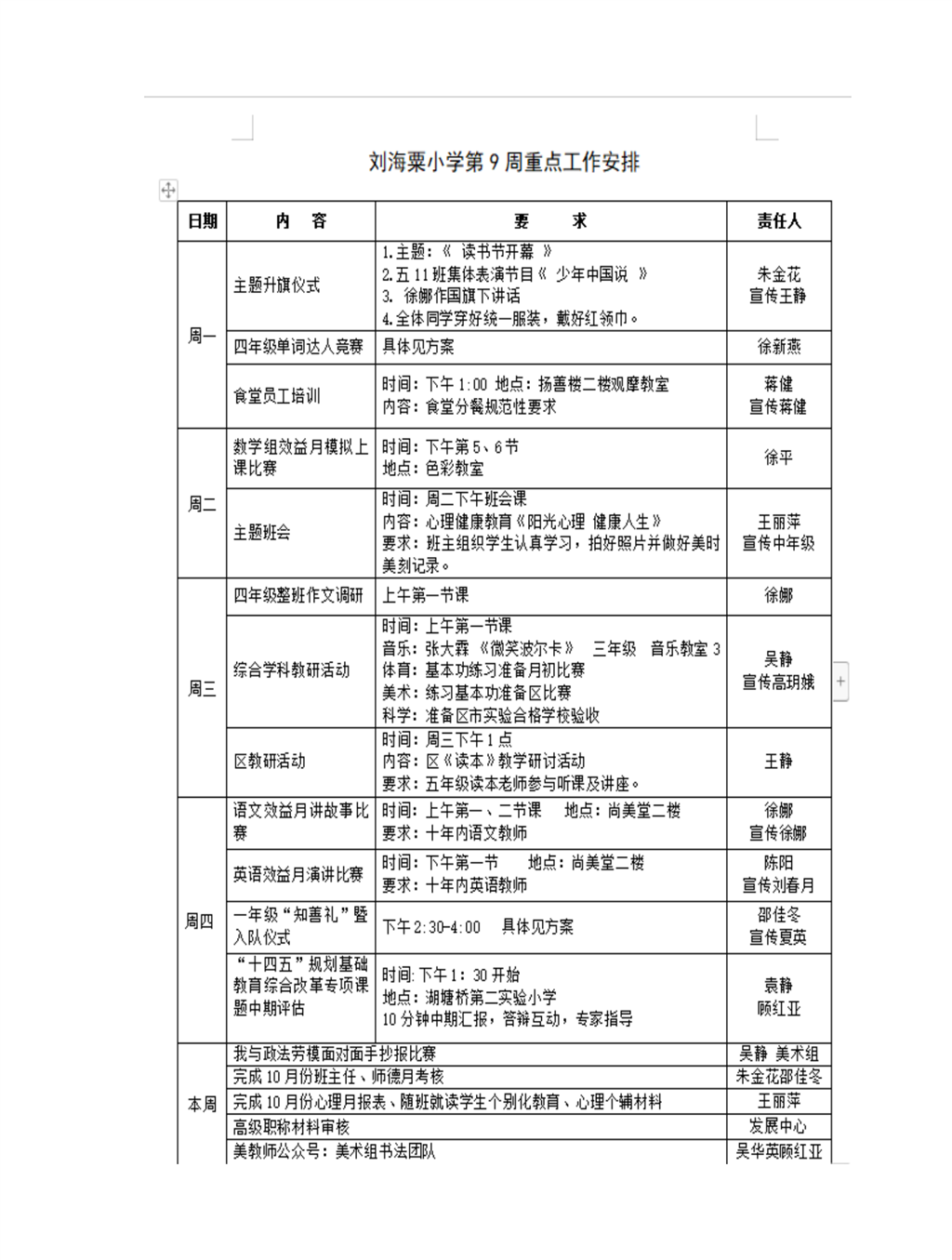 文字文稿1_01.png
