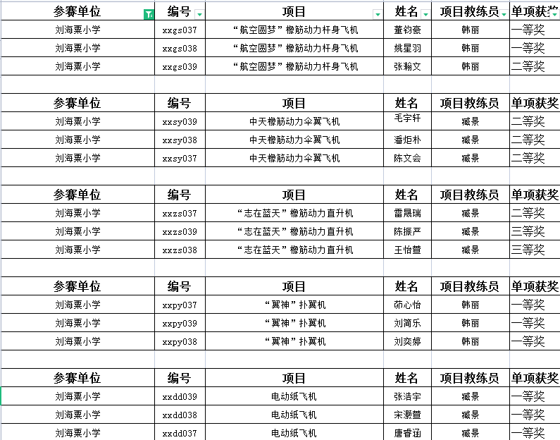 截图20210526075556.png