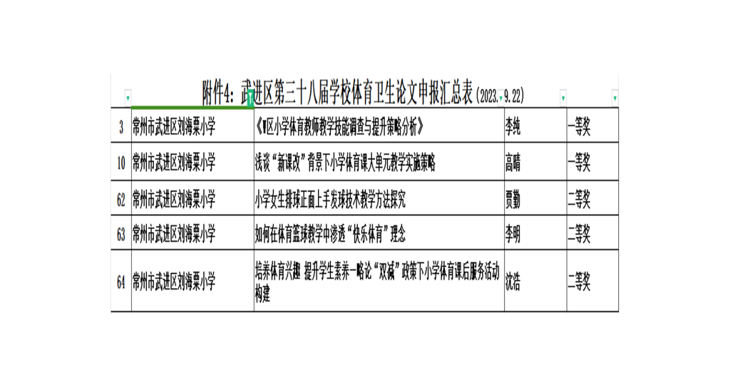 文字文稿1_01(2).png
