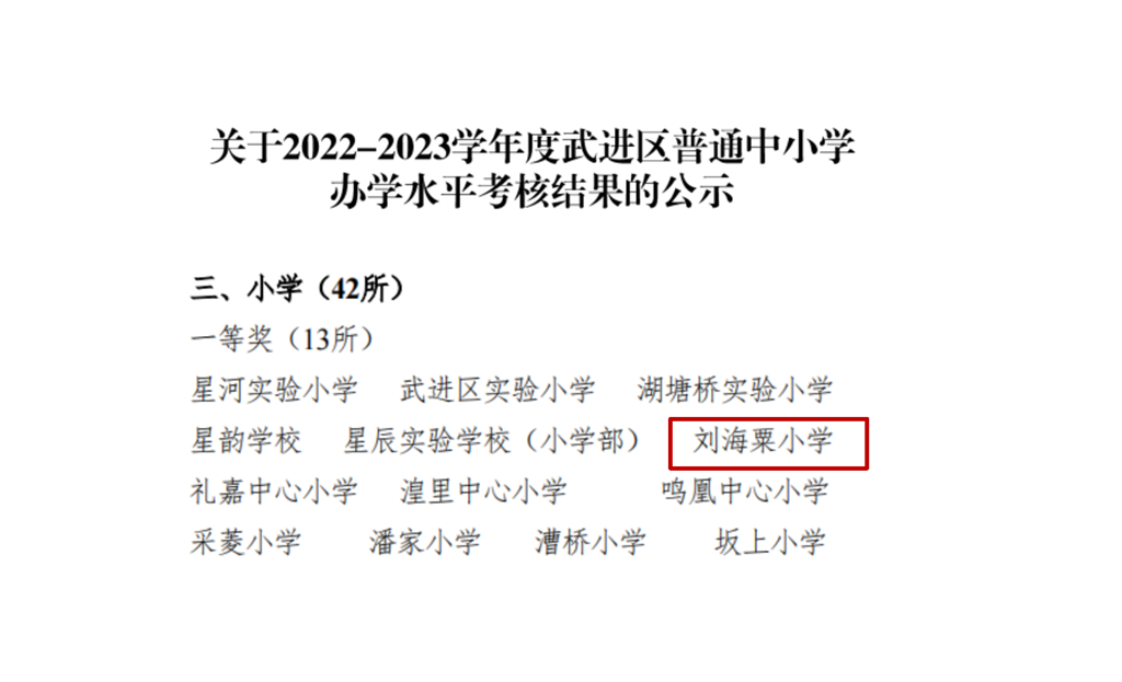 文字文稿1_01(1).png