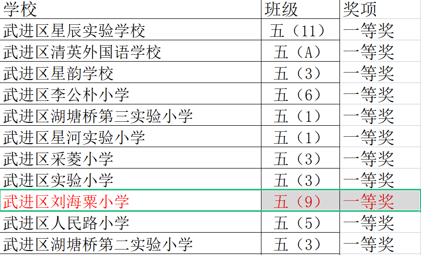 af3c6637c17184ad8f9524acf1a5e04.png