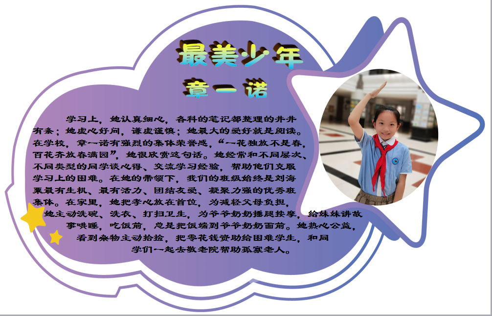 f9e4f035eb2eb4a5bed598db3882547.png