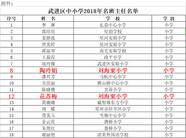 截图20190506183847.png