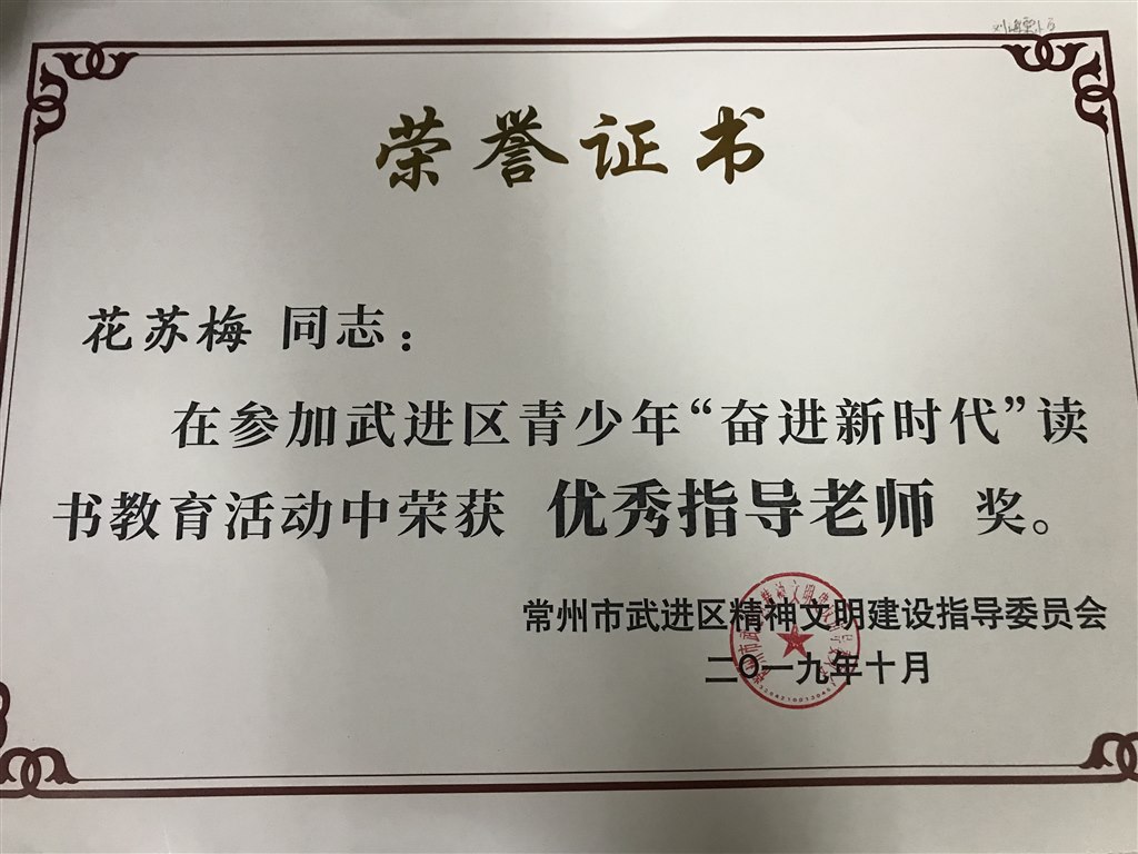 微信图片_20200109083201.jpg