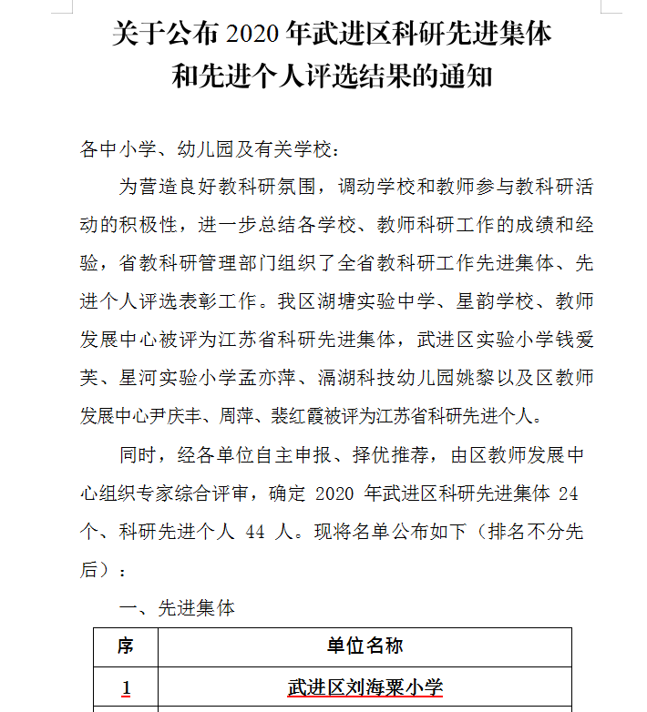 截图20201230130716.png
