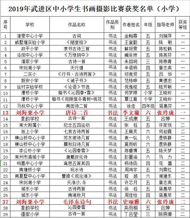 截图20190730172837.png
