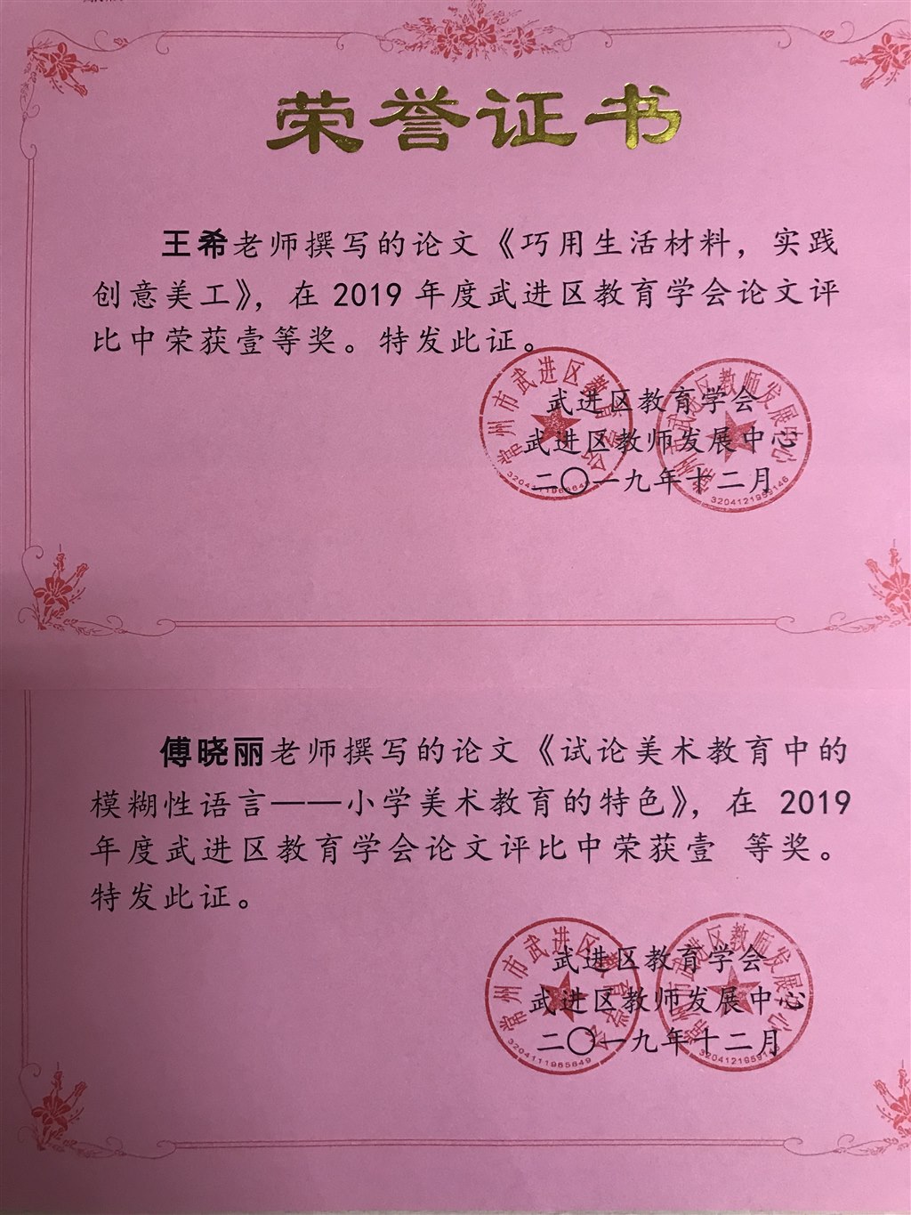 微信图片_20200109093024.jpg