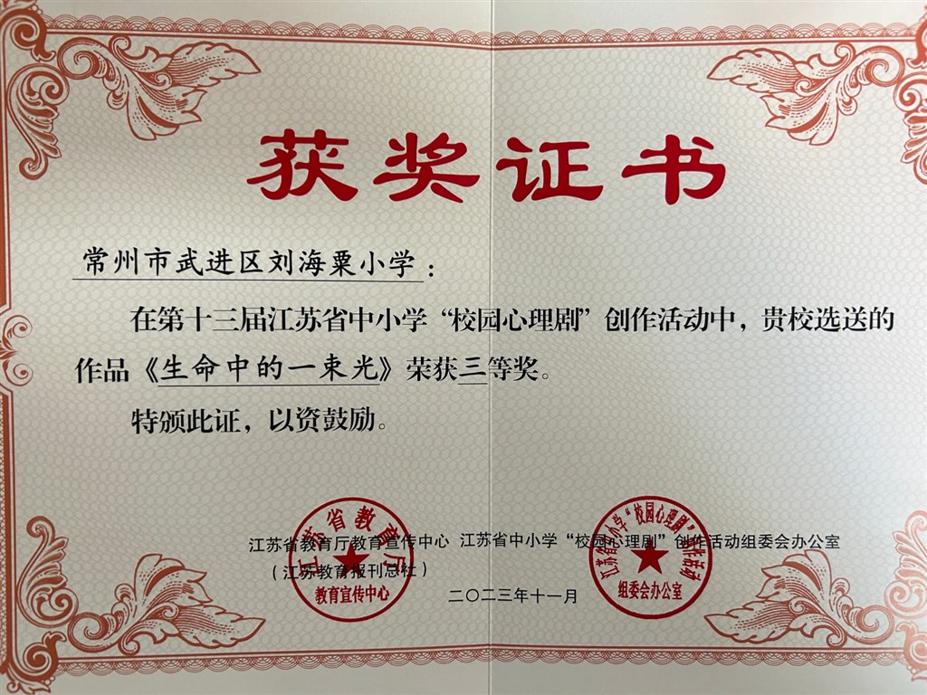 微信图片_20231201172313.jpg