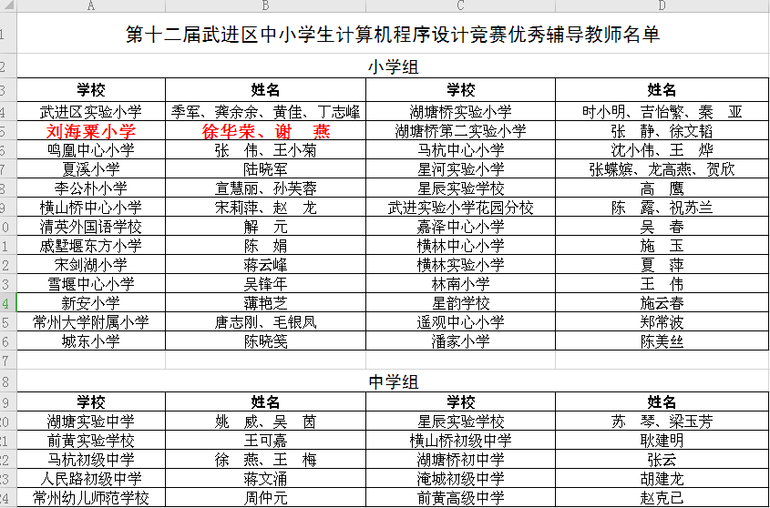 截图20191226150235.png