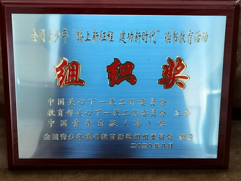 微信图片_20210112101640.jpg