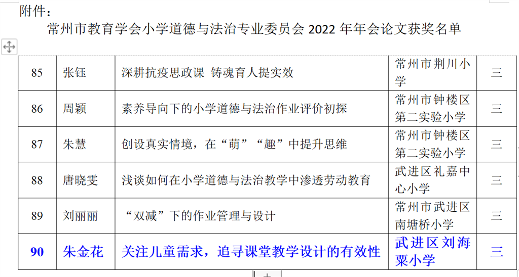 微信截图_20221108071817.png