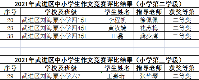 截图20211011075601.png
