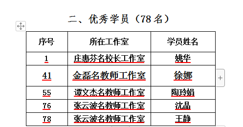 微信图片_20210323093435.png