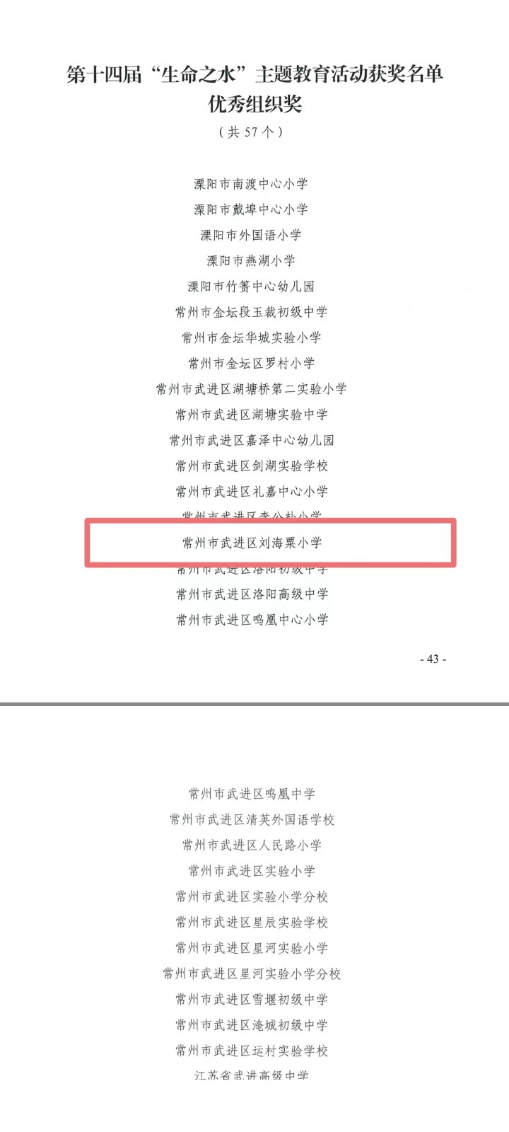 微信图片_20220706092948.jpg