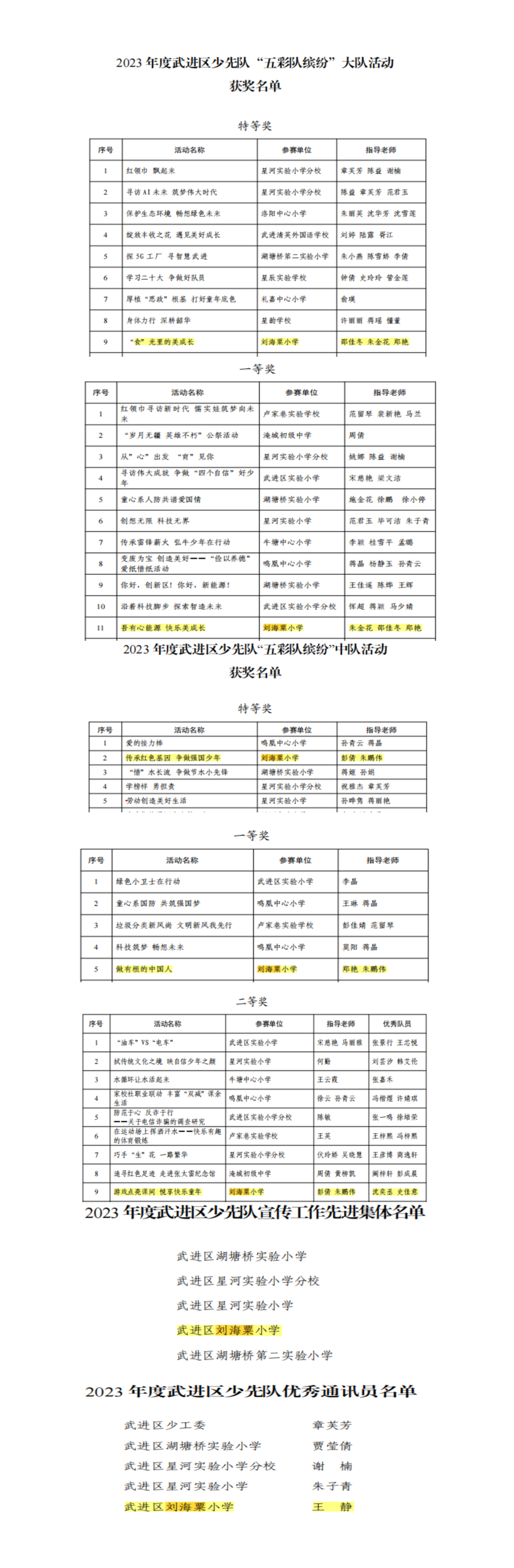 文字文稿1_01.png
