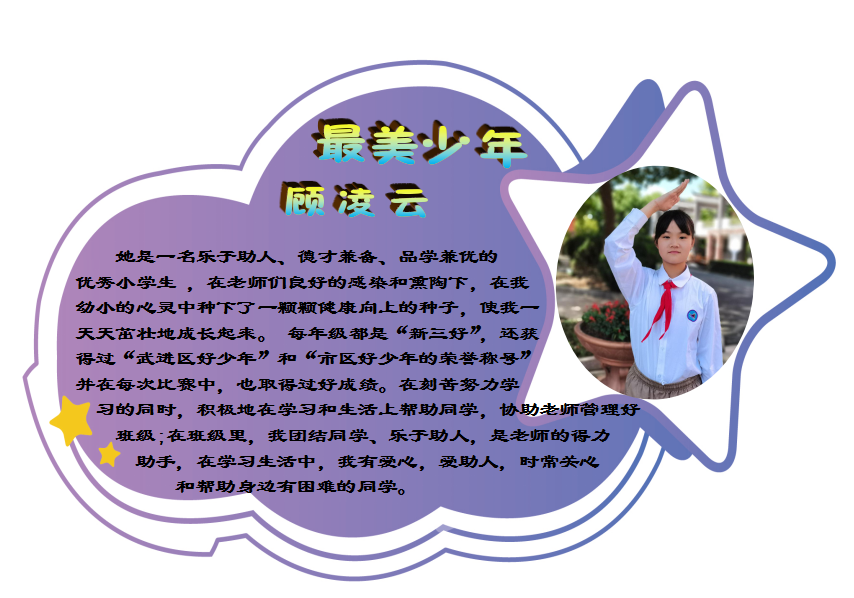 9ef1de1f6d1d513b37697bc2b42e994.png