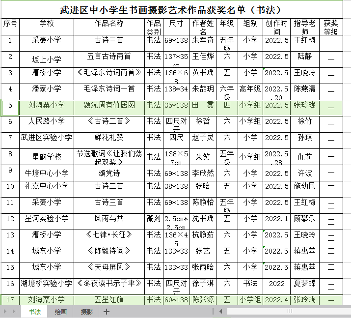 0a747fa20098cba6bc520ac022392d9.png