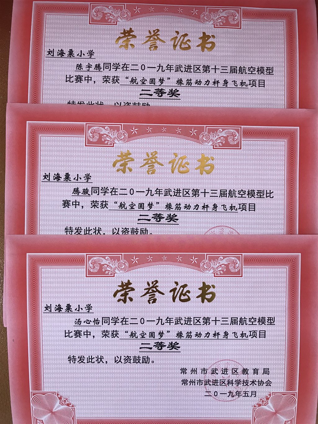 微信图片_20191203102438.jpg