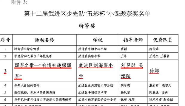 QQ截图20190320163901.png