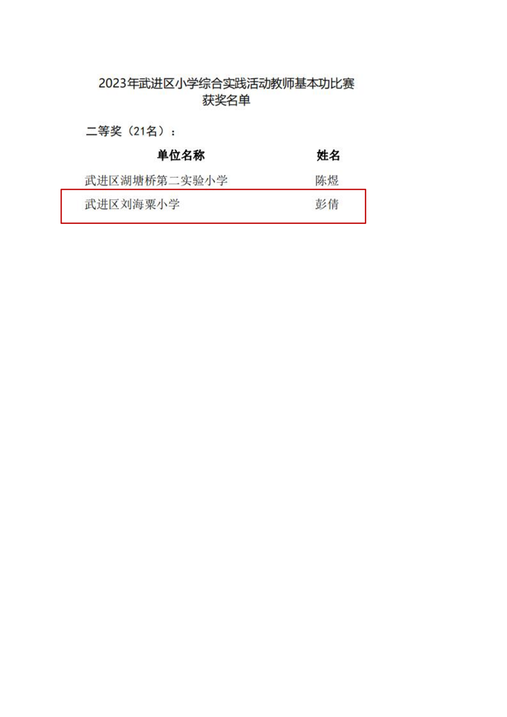 文字文稿1_00.png
