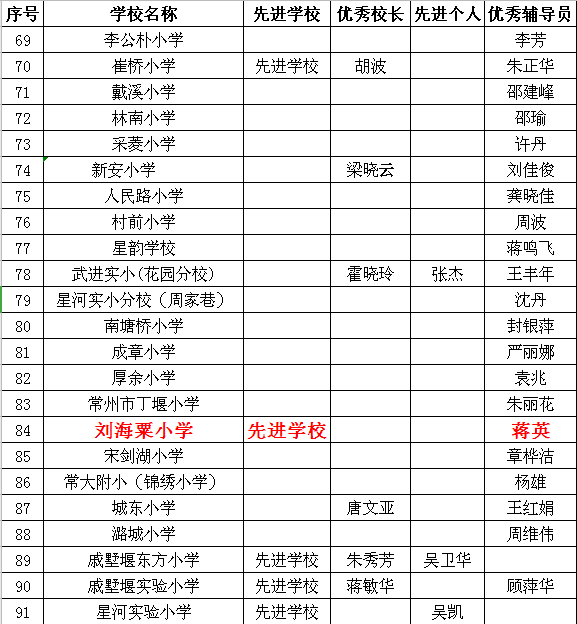 截图20191111173245.png