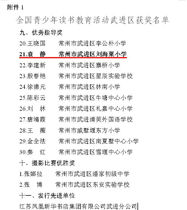 截图20191218121123.png