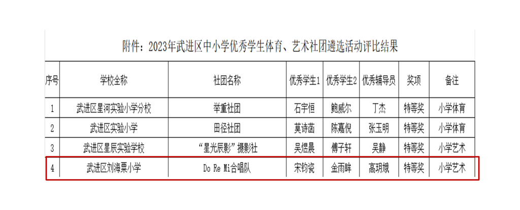 文字文稿1_01(1).png