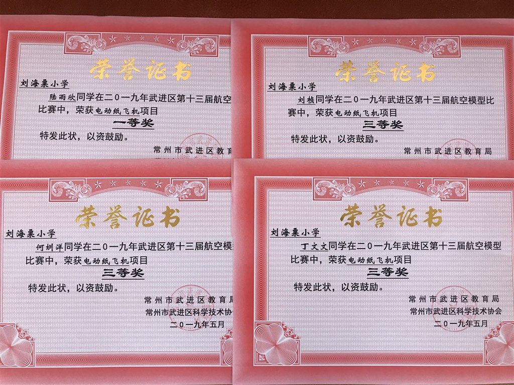 微信图片_20191203102447.jpg