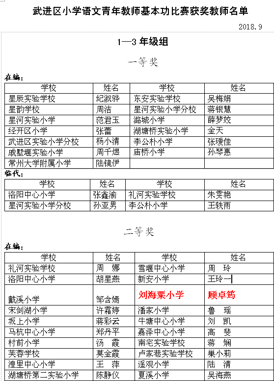截图20180928163107.png