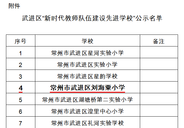 截图20210316122146.png