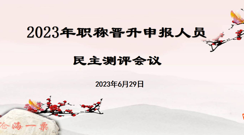微信图片_20230701162423.png