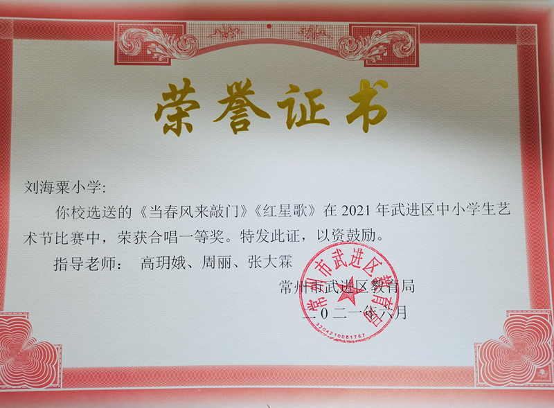 微信图片_20211224093305.jpg