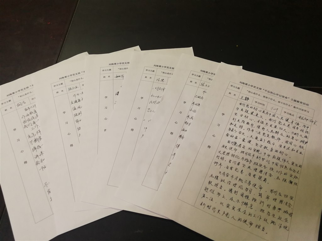微信图片_20191204095100.jpg