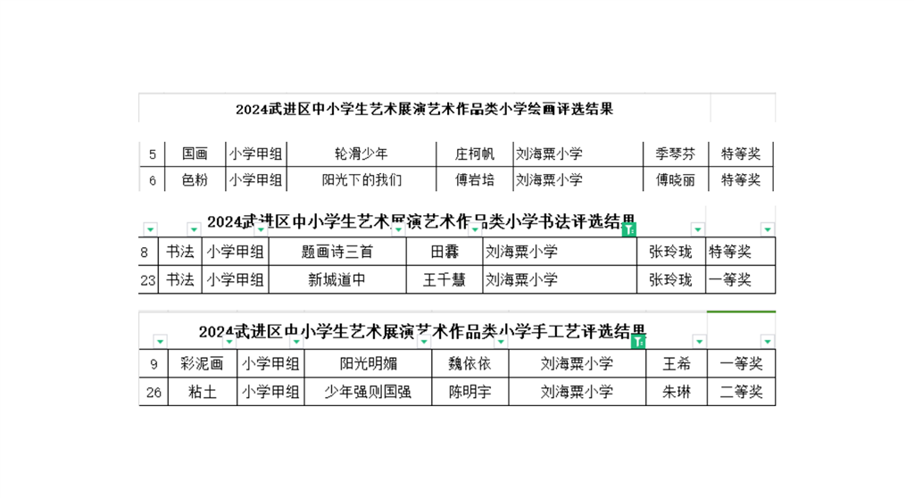 文字文稿1_01(2).png