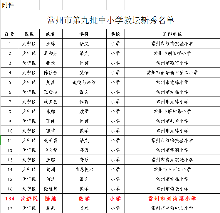 截图20191230170742.png
