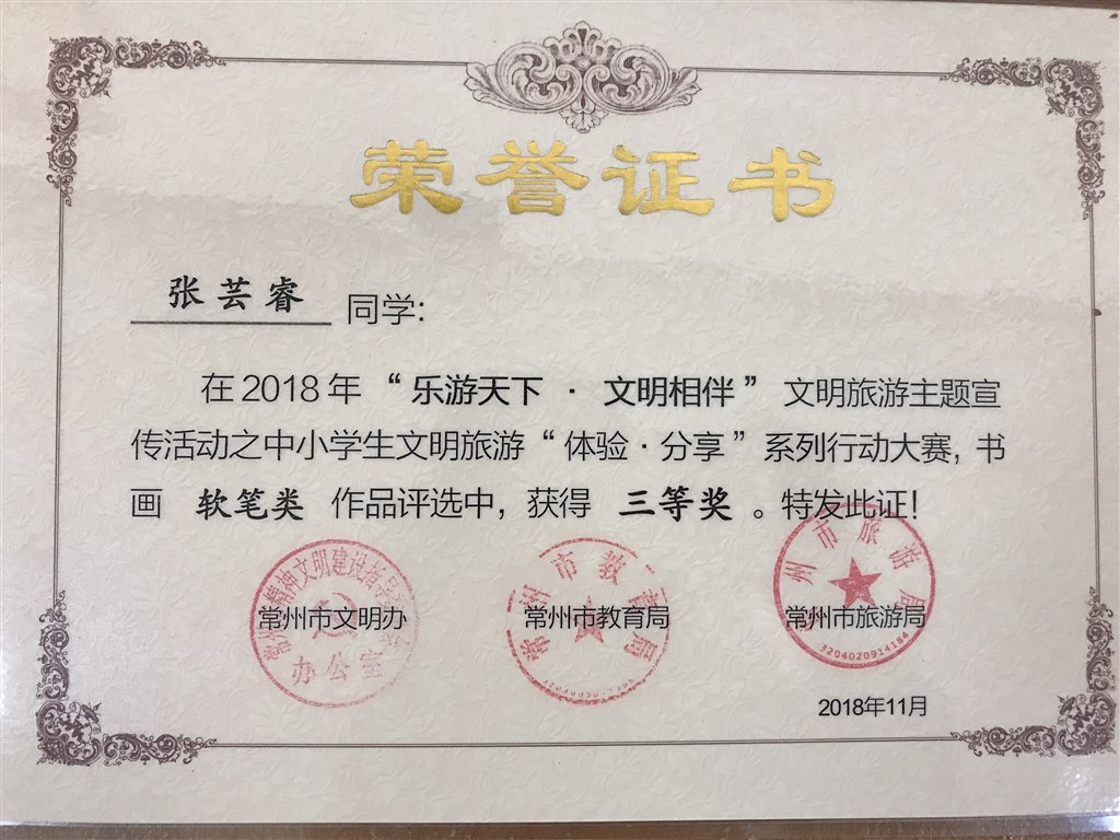 微信图片_20191203102427.jpg