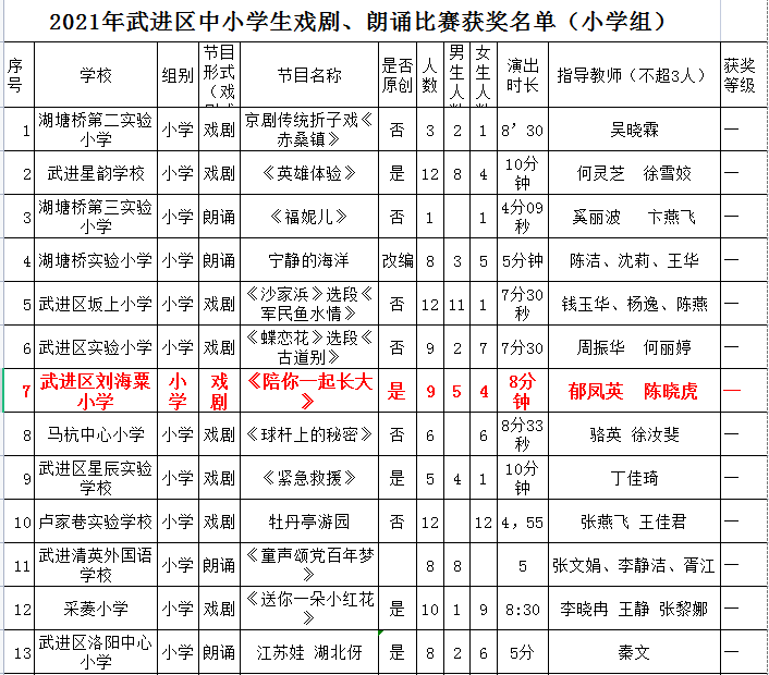 截图20210609162951.png