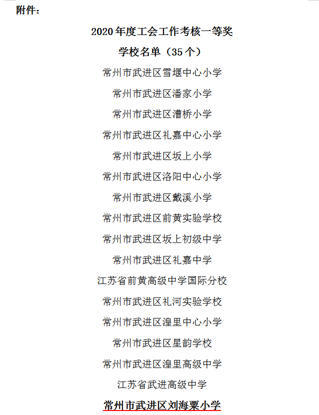 微信截图_20210428120652.png