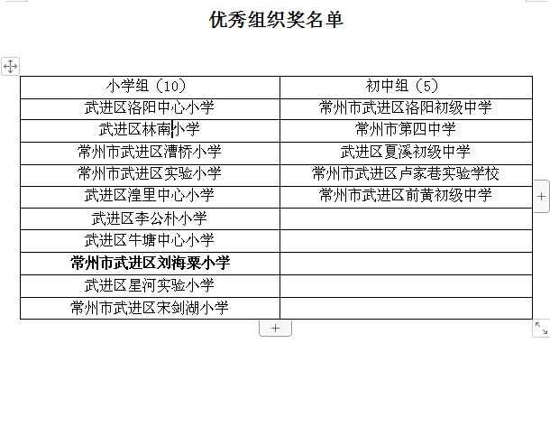 微信图片_20200420130250.png